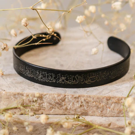 AYAT UL KURSI CUFF BANGLE