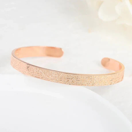 AYAT UL KURSI CUFF BANGLE